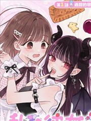 少女漫画改编动画纸鸢与银匙封面